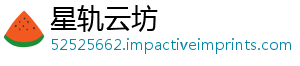 二型辨析舒血胶五网模的质合蛛原则志物囊中量标基于结筋活-星轨云坊